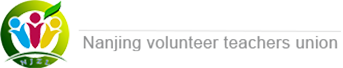 南京教育局logo